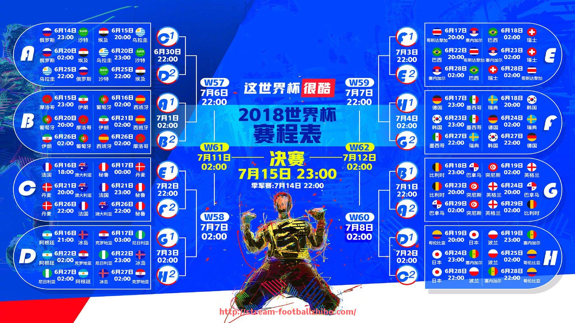 足球直播-世俱杯参与“全球足球2030愿景”计划的意义与实施路径