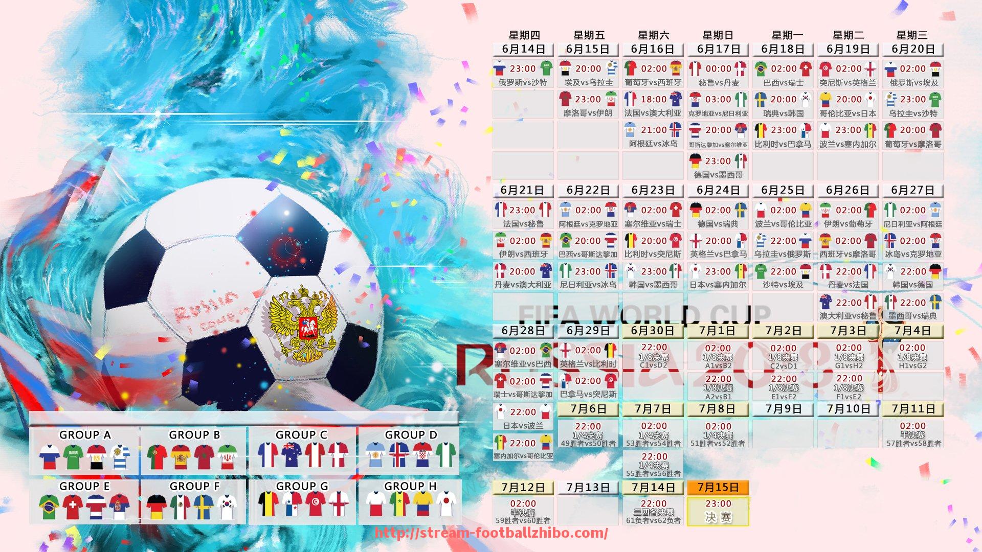 足球直播-2017年欧冠八强球队实力对比及前景预测